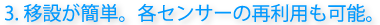3.ڐ݂ȒPBeZT[̍ėp\B