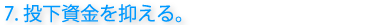 7.}B