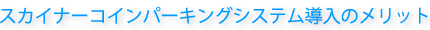 XJCi[RCp[LOVXẽbg