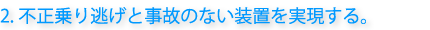 2.s蓦Ǝ̂̂ȂuB