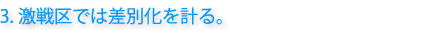 3.ł͍ʉvB