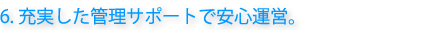 [ǗT|[gňS^c