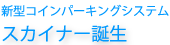 XJCi[a